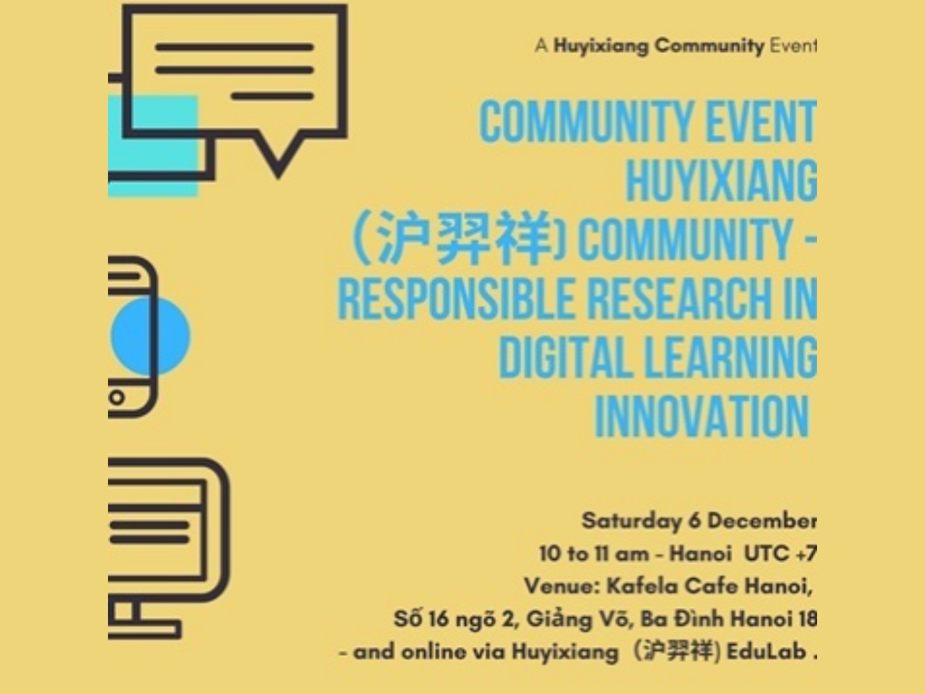 负责任科研探索